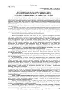 Ескіз