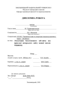 Ескіз