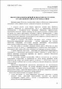 Ескіз