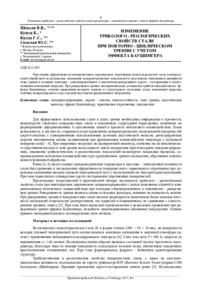 Ескіз