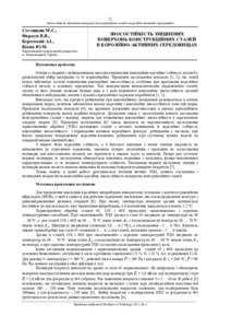 Ескіз