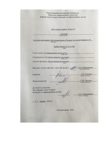 Ескіз