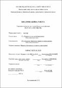 Ескіз