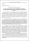 Ескіз