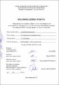 Ескіз