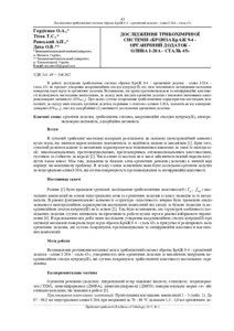 Ескіз