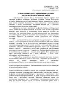 Ескіз