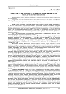 Ескіз