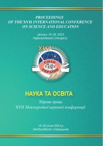 Ескіз
