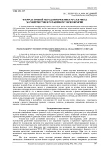 Ескіз