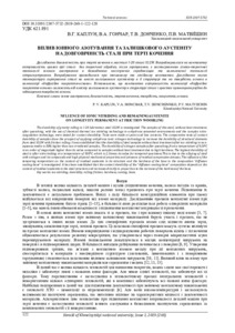 Ескіз