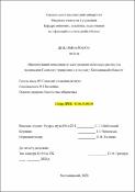 Ескіз