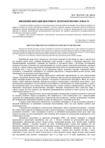 Ескіз