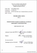 Ескіз
