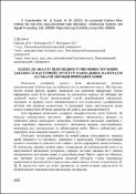 Ескіз