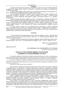 Ескіз