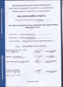 Ескіз