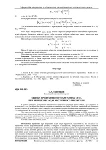 Ескіз