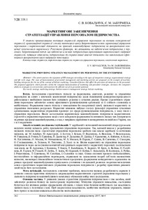 Ескіз