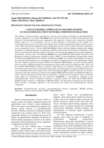 Ескіз