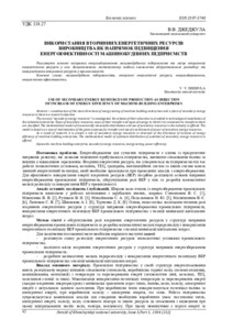 Ескіз