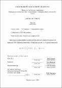 Ескіз