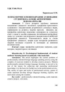 Ескіз