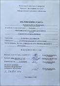 Ескіз