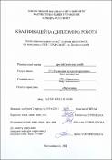Ескіз