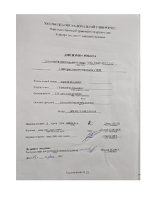 Ескіз