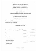 Ескіз