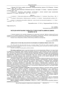 Ескіз