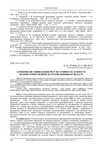 Ескіз