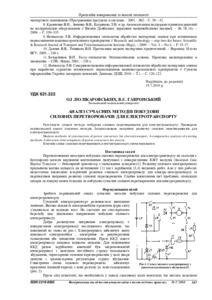 Ескіз