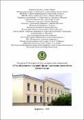Ескіз