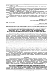 Ескіз