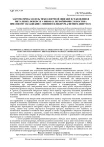 Ескіз