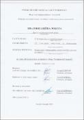 Ескіз