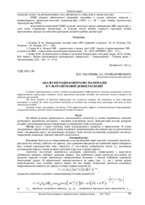 Ескіз