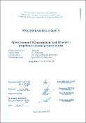 Ескіз