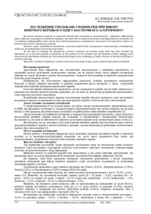 Ескіз