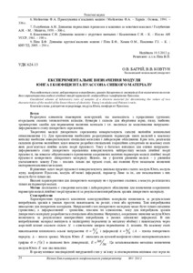 Ескіз