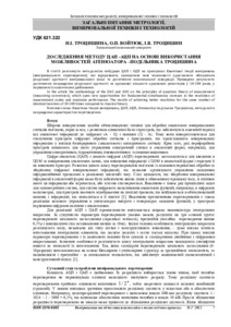 Ескіз