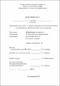 Ескіз
