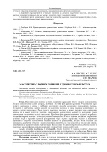 Ескіз