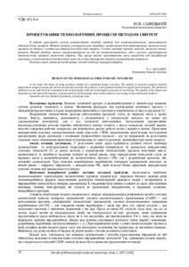 Ескіз