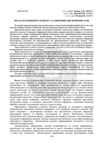 Ескіз