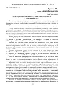 Ескіз