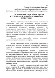Ескіз