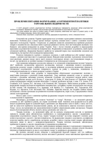 Ескіз